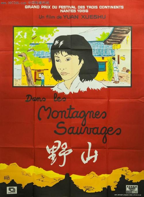 江苏专转本学位证书